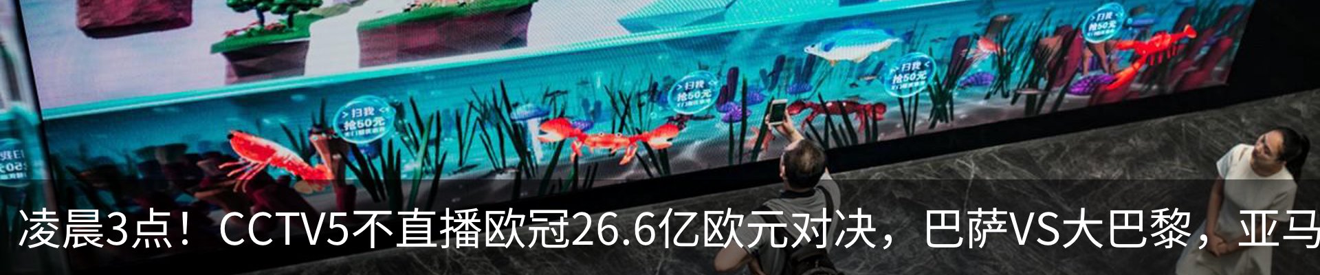 新闻中心