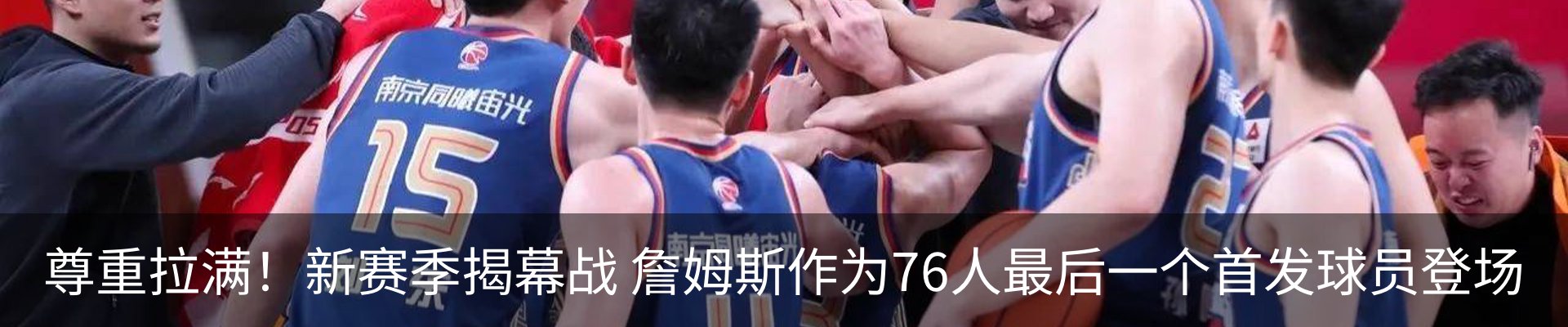 新闻中心