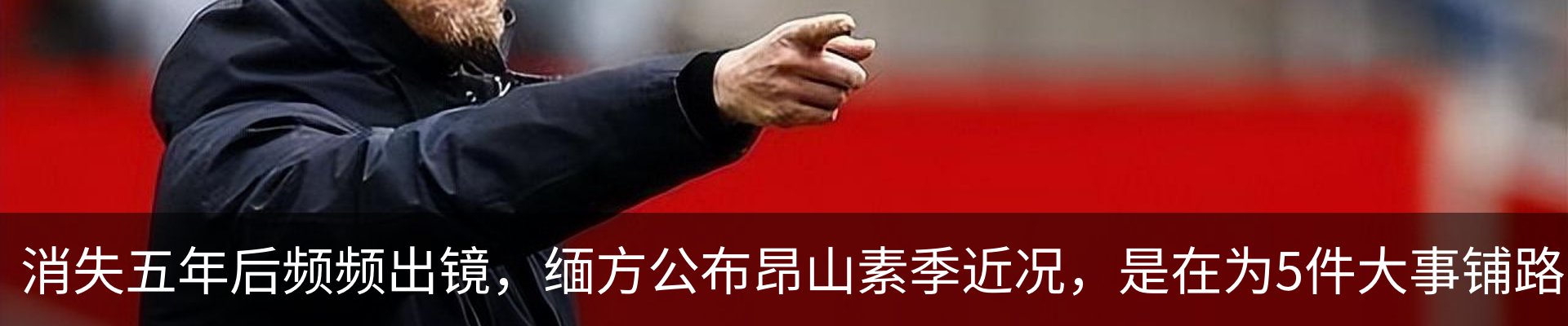 新闻中心